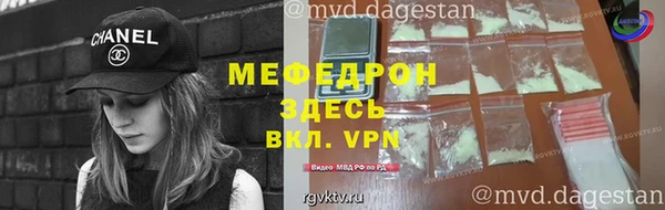 метадон Бронницы