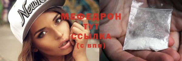 метадон Бронницы